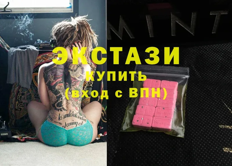 продажа наркотиков  Сергач  Экстази 280 MDMA 