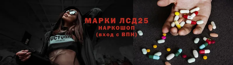 LSD-25 экстази ecstasy  Сергач 