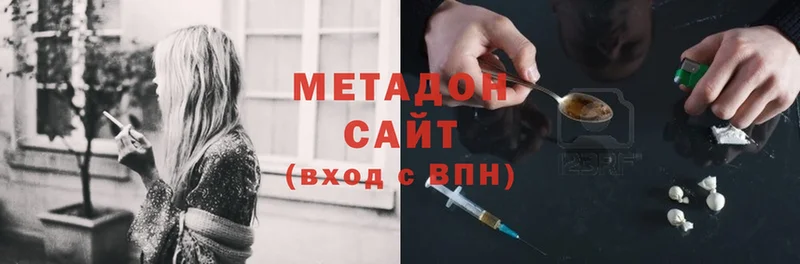 Метадон мёд  Сергач 